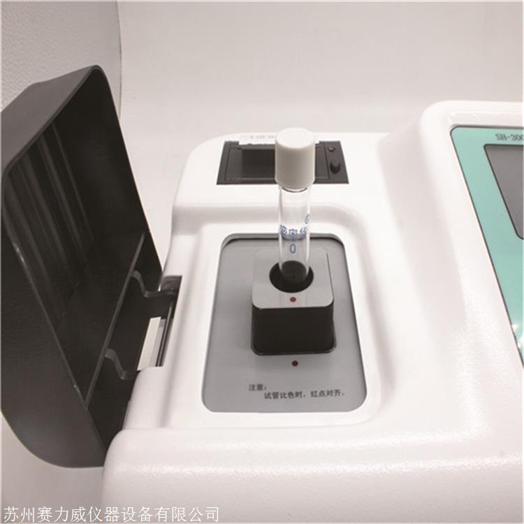 盛奥华6b-300型三参数水质速测仪