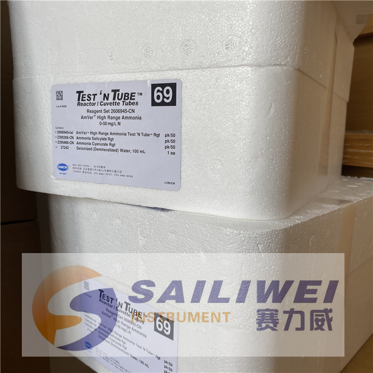 美国hach哈希氨氮试剂批发供应