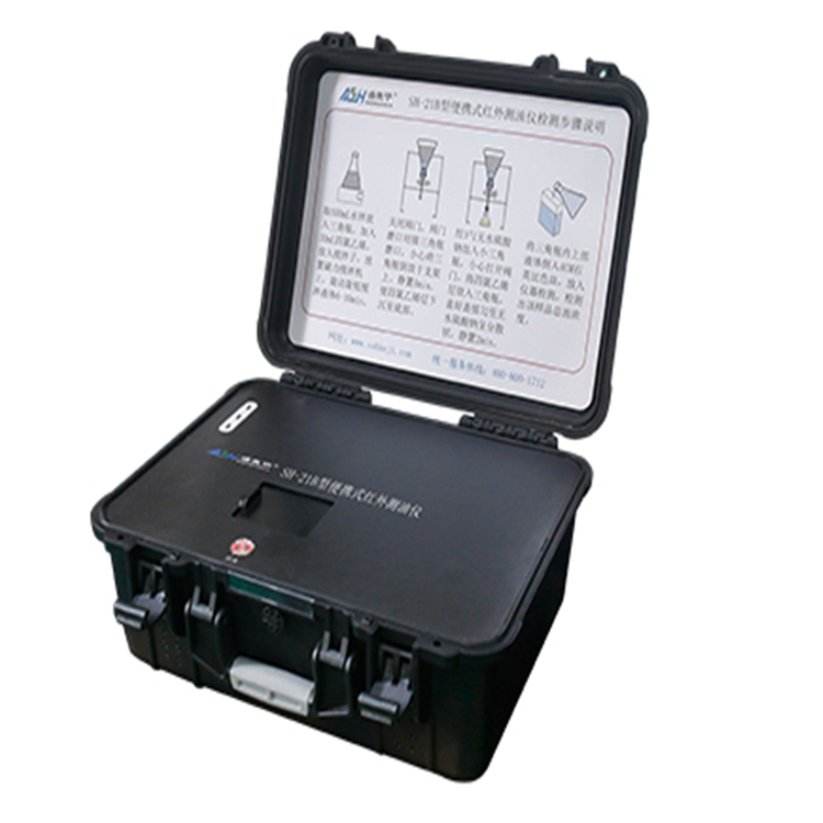 sh-21b型便携式红外测油仪