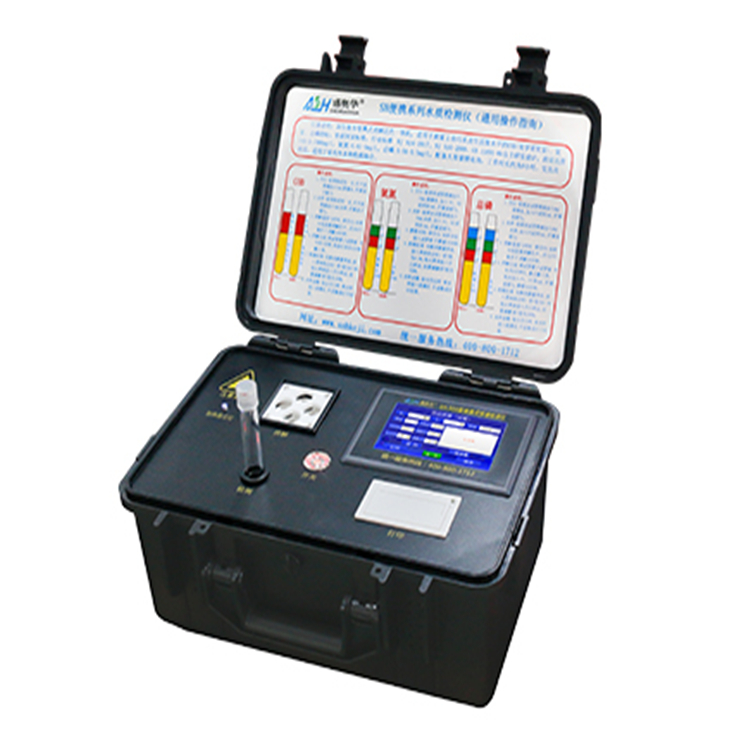 代理盛奥华sh-550型便携式多参数检测仪