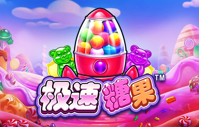 重庆时时采彩app官方下载安装 最新版