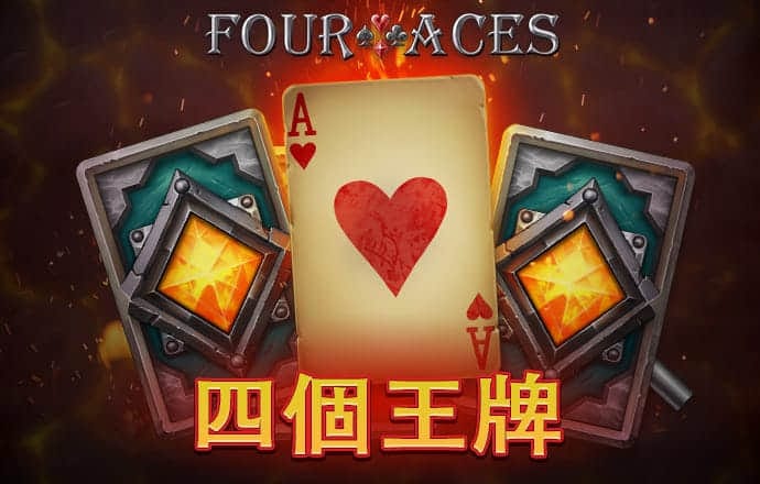 亡灵大盗40倍夺宝视频