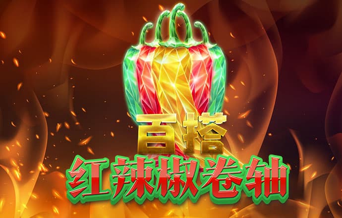 pc加拿大预测咪牌刮刮乐